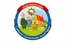 Республиканская акция 