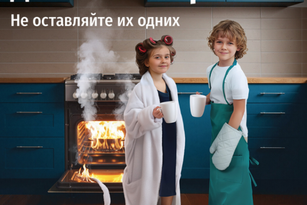 БЕЗОПАСНОЕ ЛЕТО!