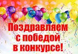 Итоги районного этапа республиканского конкурса «Педагогическая мастерская» 