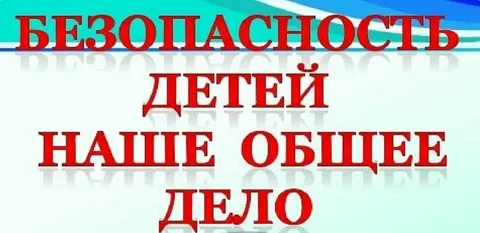 Консультационный пункт 