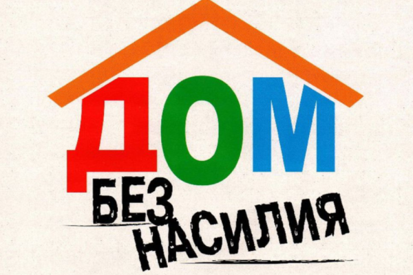 Республиканская профилактическая акция 