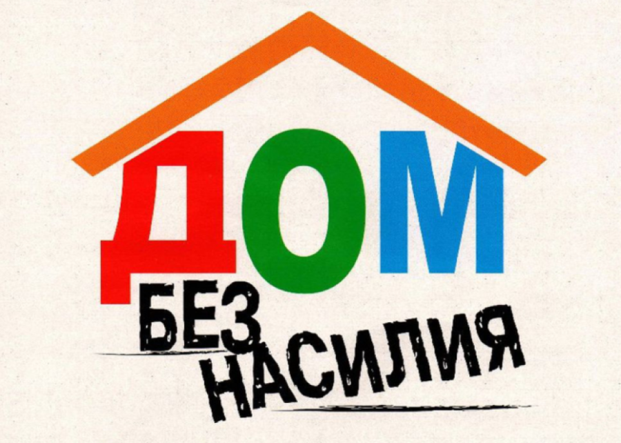 Республиканская профилактическая акция 