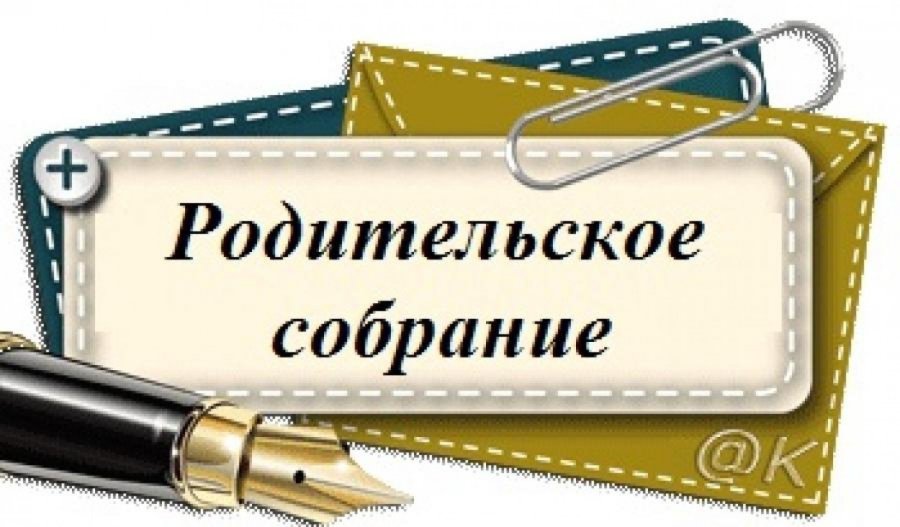 Безопасность детей – забота общая