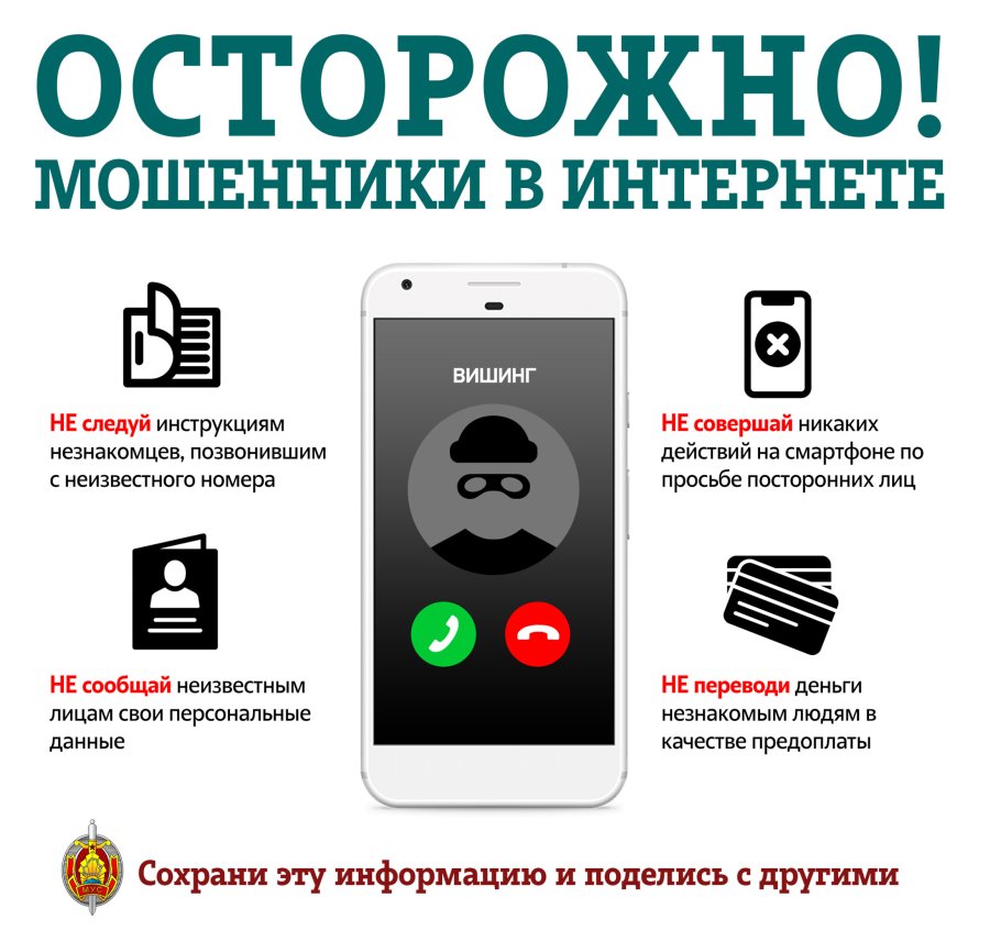 Неделя кибербезопасности