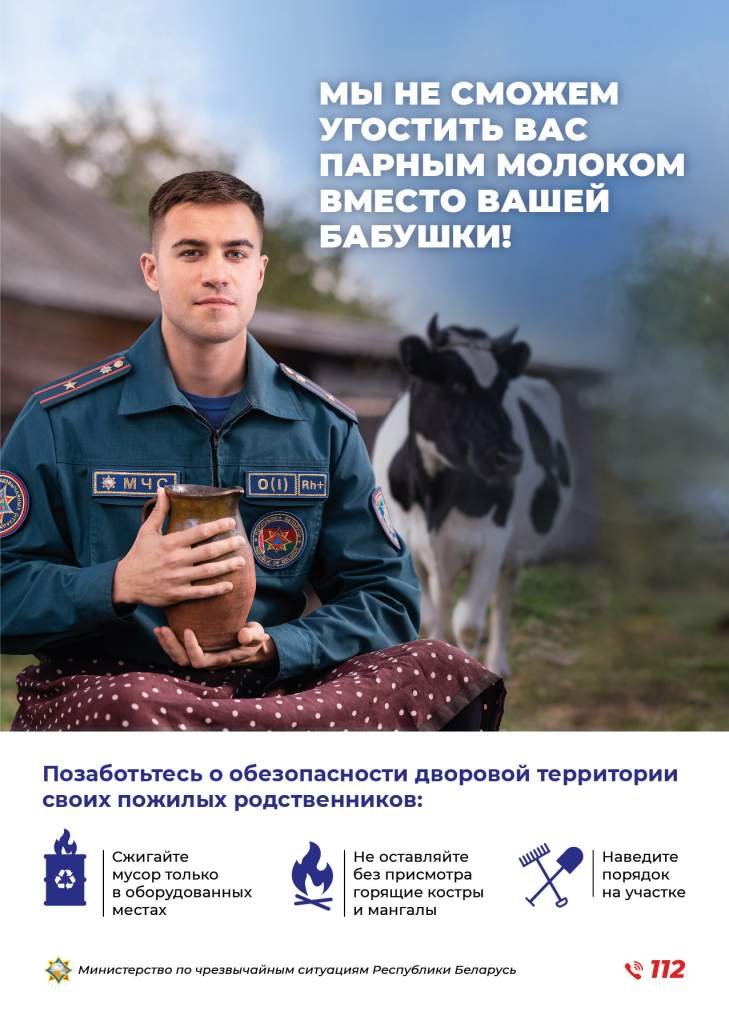 Сухая растительность!