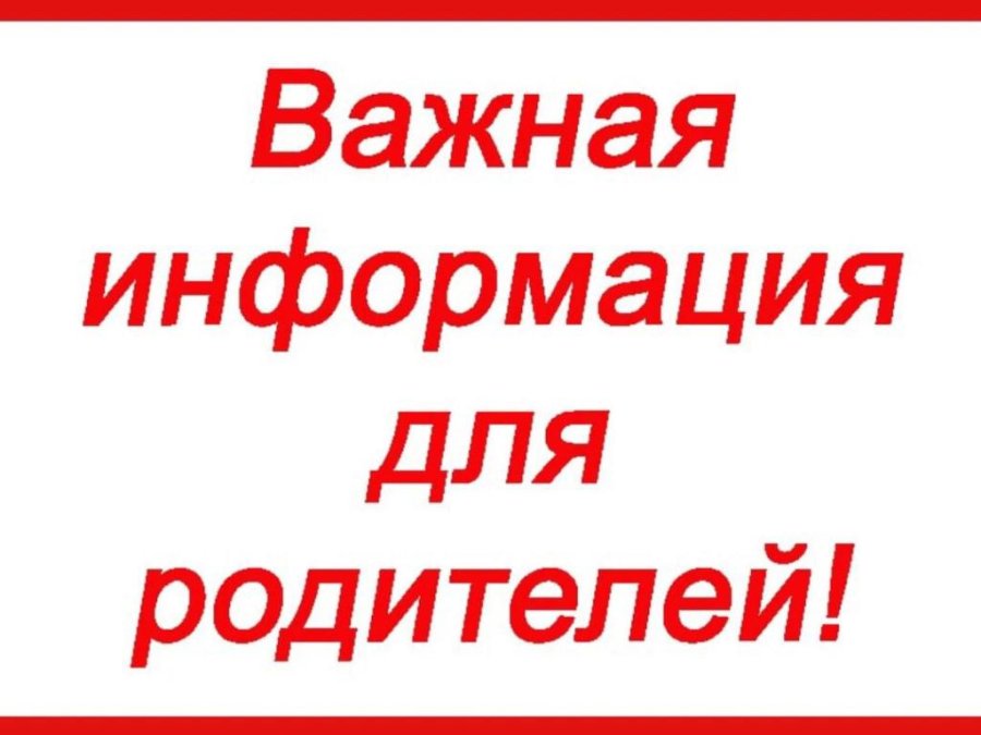 Денежные нормы расходов на питание в летний оздоровительный период
