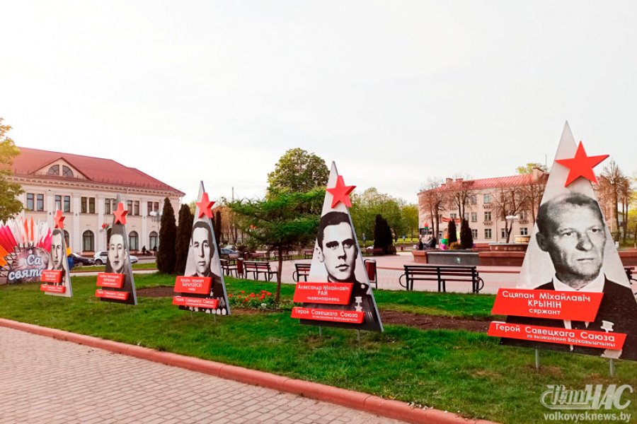 Помнить, чтобы ЖИТЬ!