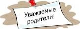 Механизм оказания помощи несовершеннолетним, пострадавшим от сексуального насилия и эксплуатации