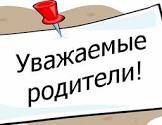 Внимание, родители! Увеличены денежные нормы питания детей в летний оздоровительный период
