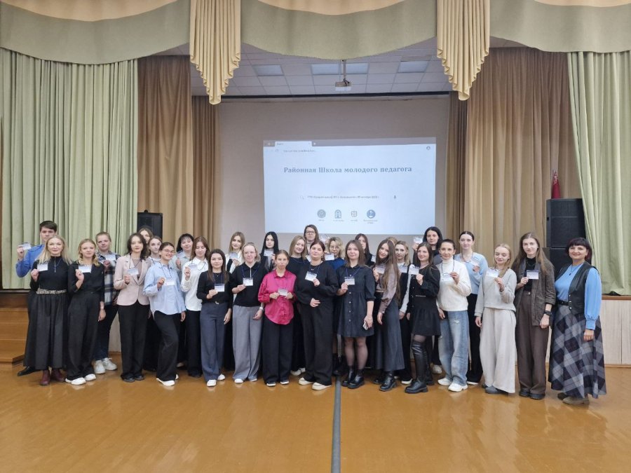 Заседание районной школы молодого педагога