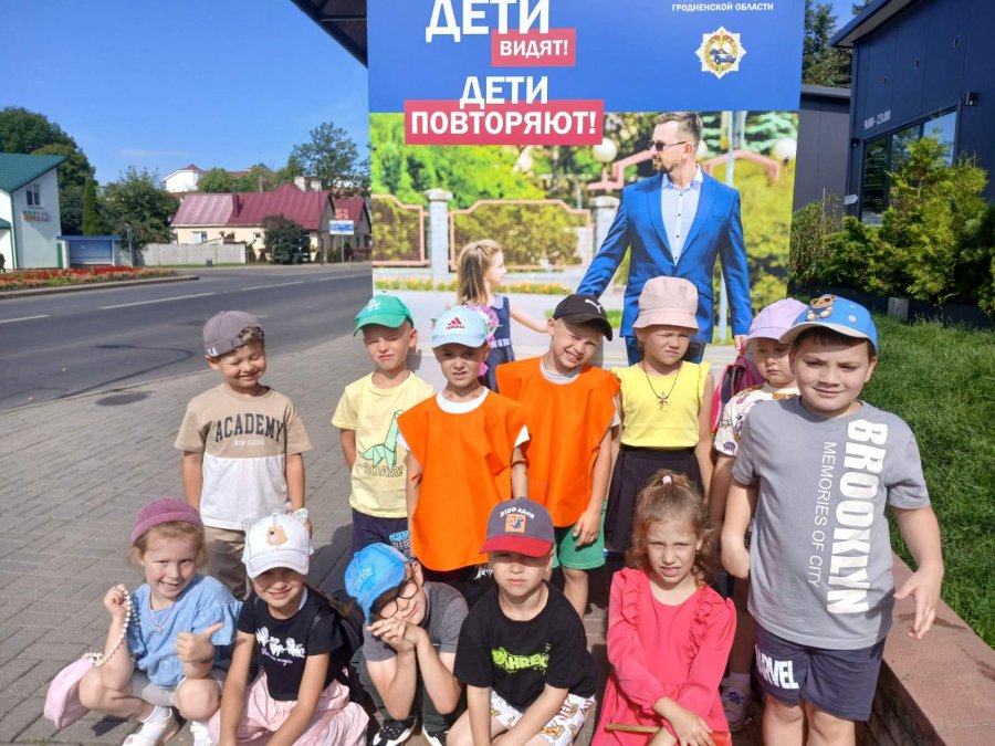 По городу гуляем - транспорт изучаем!