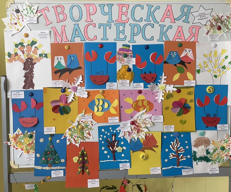 Выставка творческих работ объединения по интересам 