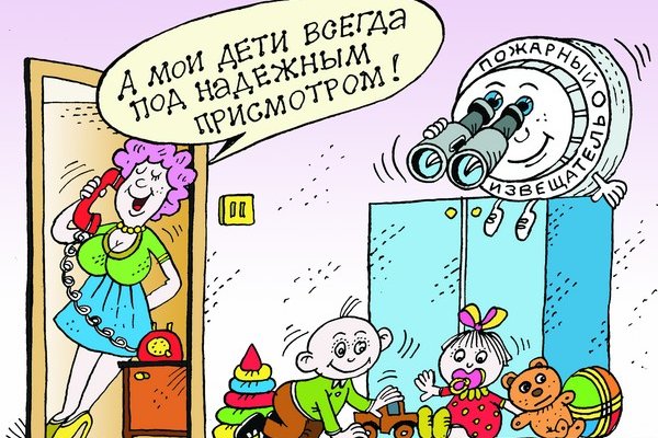 МЧС информирует!