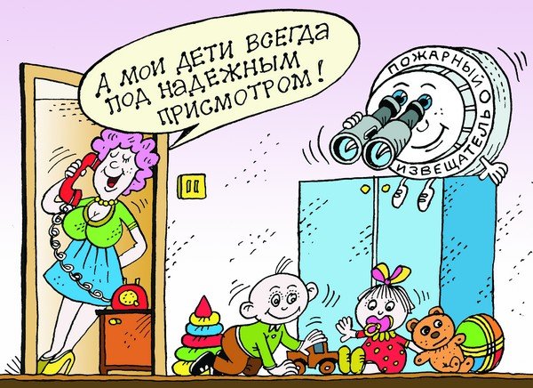 МЧС информирует!