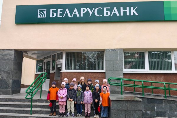 Знакомство с миром финансов: воспитанники старшей группы посетили ЦБУ №402 ОАО 