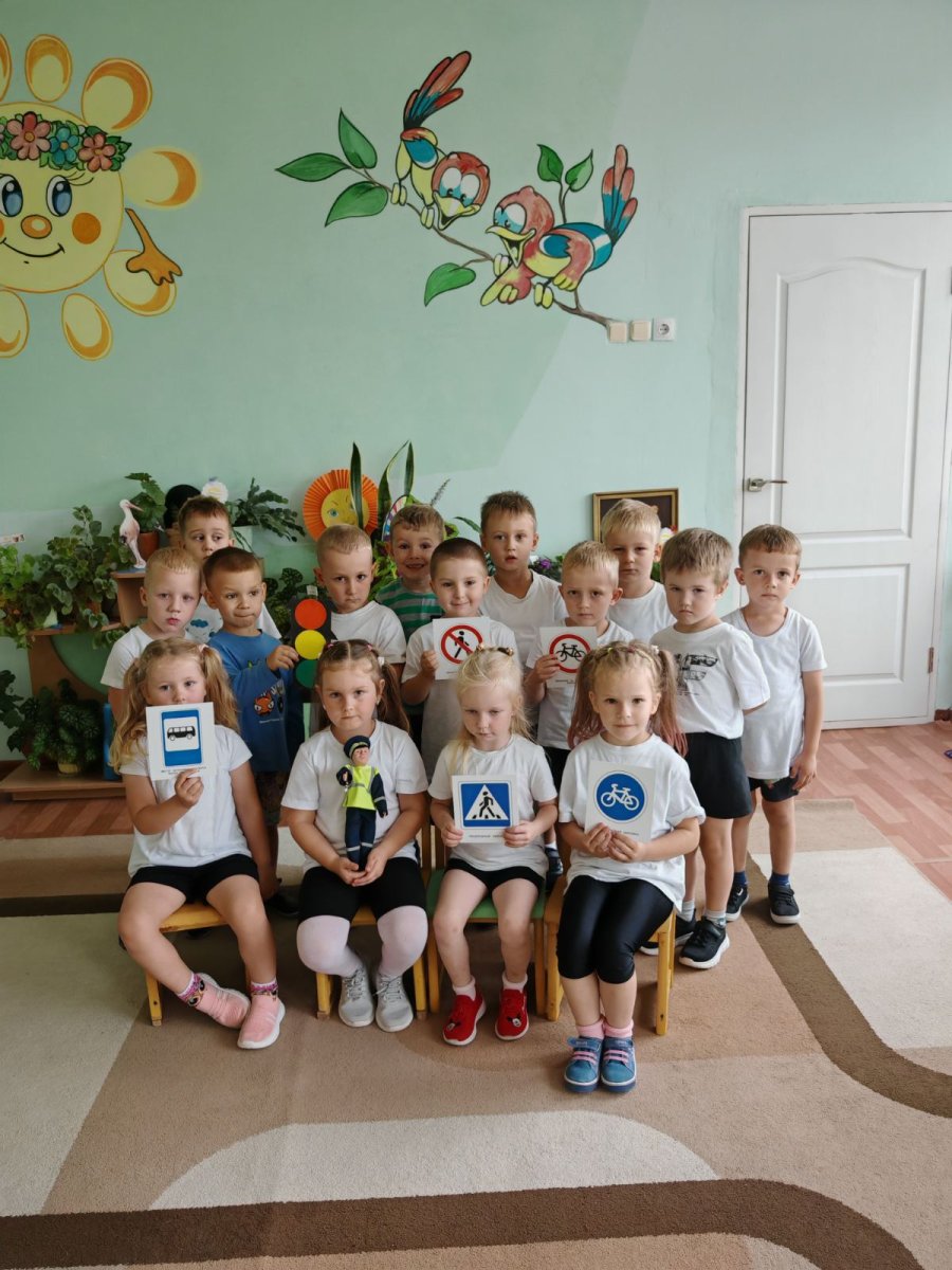 Декада безопасности дорожного движения