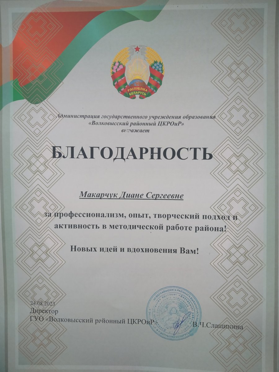 Гордимся успехами коллег!!!