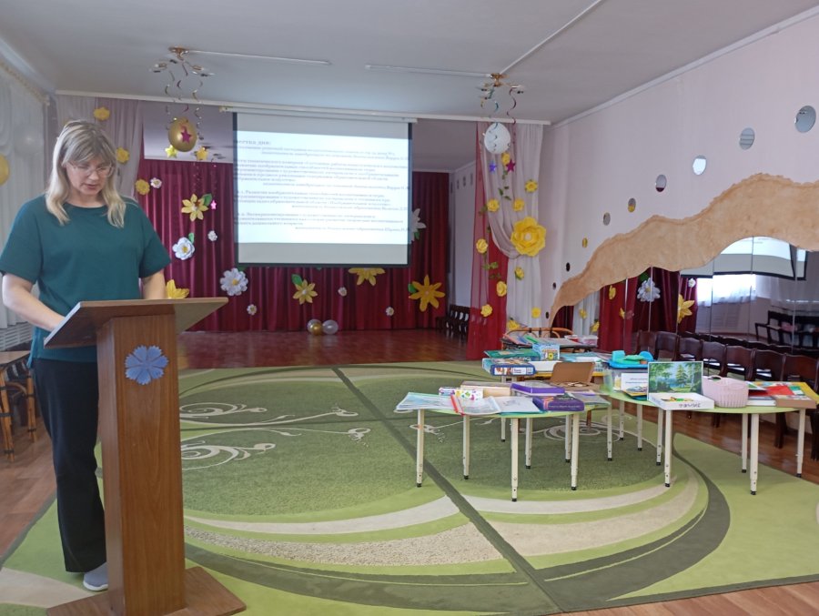 Заседание педагогического совета