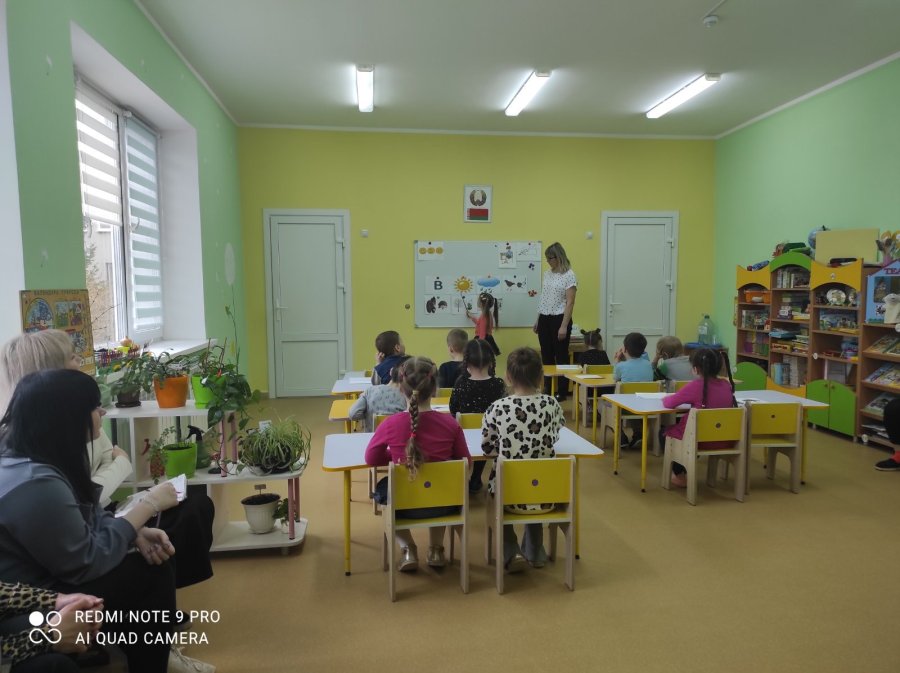 Заседание по преемственности