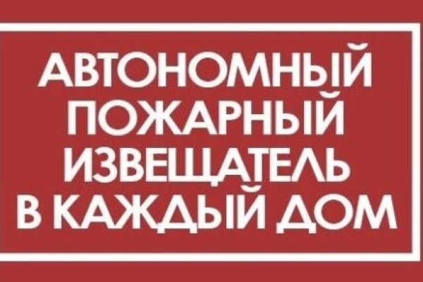 Маленький прибор, который спасает жизни