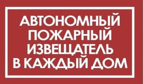 Маленький прибор, который спасает жизни