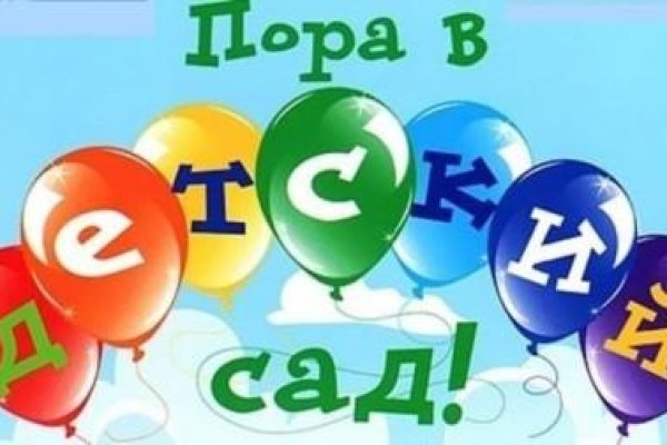 Родительское собрание для будущих воспитанников