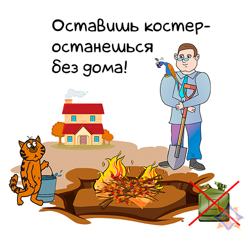 Выжигание сухой травы наносит вред окружающей среде