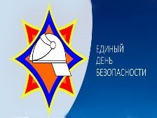 Акция 