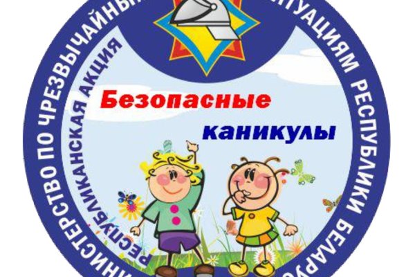 Республиканская акция 