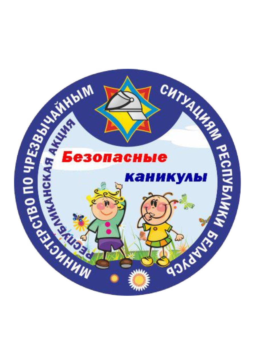 Республиканская акция 