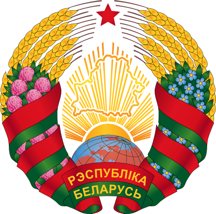 Герб Беларуси